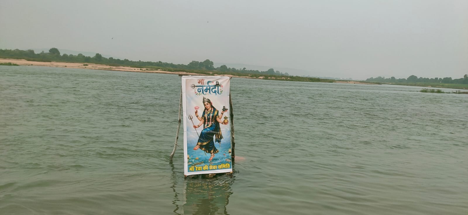 कथा